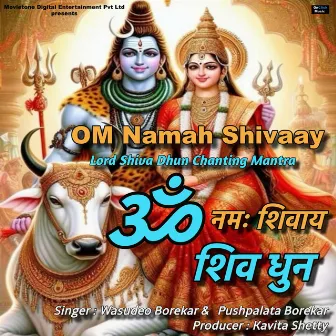 Om Namah Shivaay (Lord Shiva Dhun Chanting Mantra) by Pushpalata Borekar