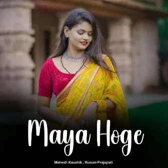 Maya Hoge by Mahesh Kaushik