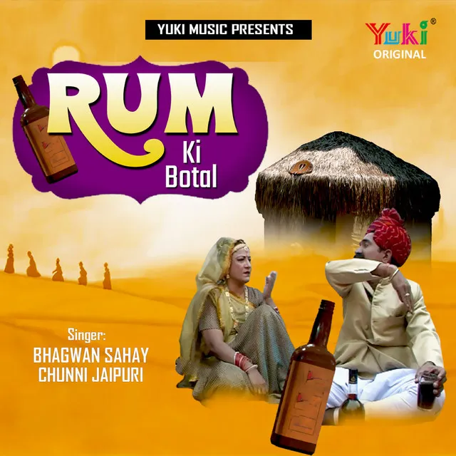 Rum Ki Botal