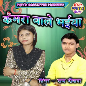 Camera Wale Bhaiya by Raj Deewana