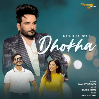 Dhokha by Manjit Sahota