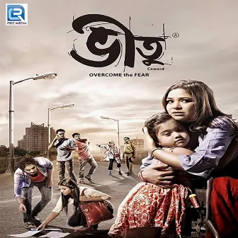 Bhitu (Original Motion Picture Soundtrack) by Neel Adhikari