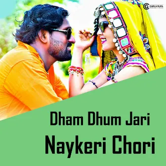 Dham Dhum Jari Nayakeri Chori by Lahu Chavan