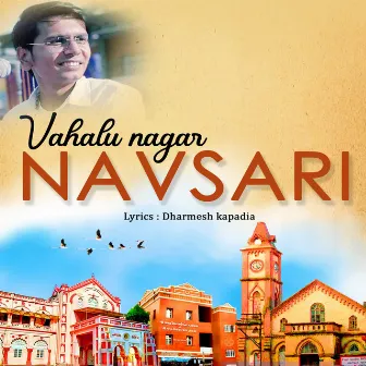 Vahalu Nagar Navsari by Ankit Trivedi