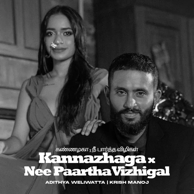 Kannazhaga X Nee Paartha Vizhigal