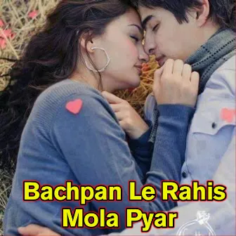 Bachpan Le Rahis Mola Pyar by Ganga Saini