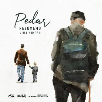 Pedar by Rezo Memo