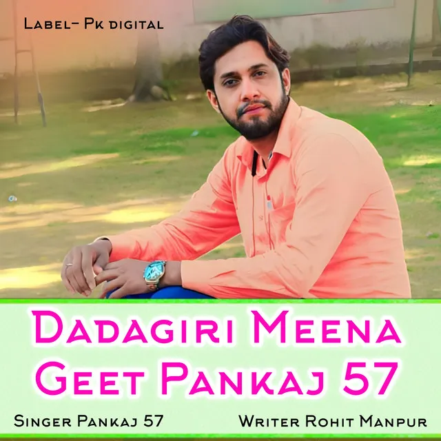 Dadagiri Meena Geet Pankaj 57