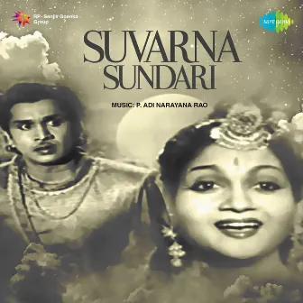 Suvarna Sundari (Original Motion Picture Soundtrack) by Unknown Artist