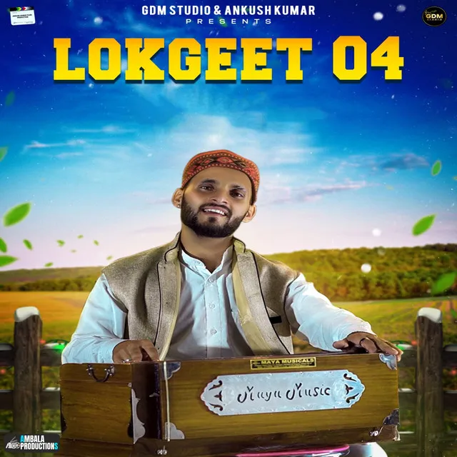 Lok Geet 04