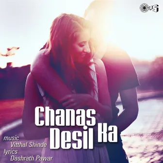 Chanas Desil Ka by Unknown Artist