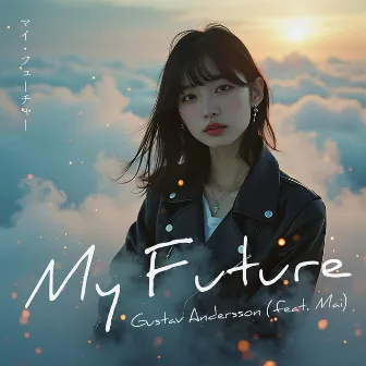 My Future by Gustav Andersson