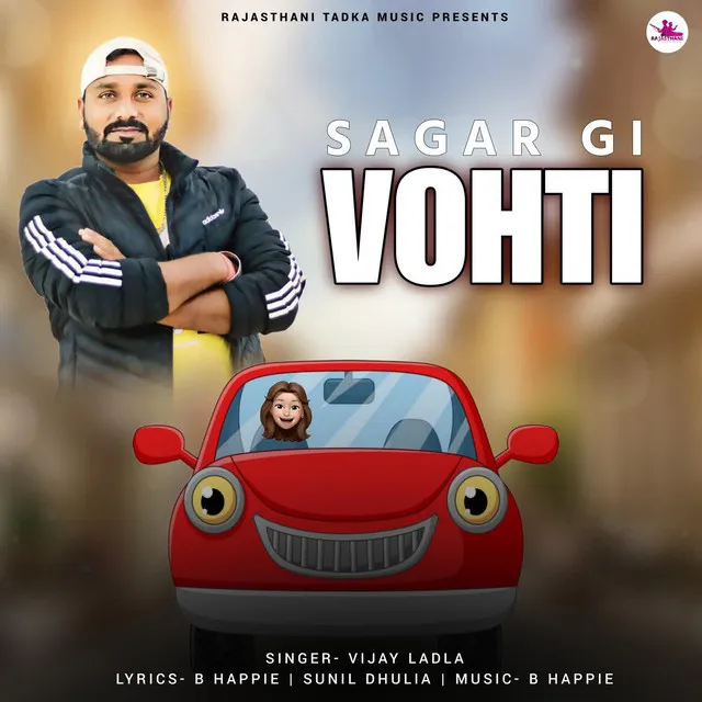 Sagar Gi Vohti