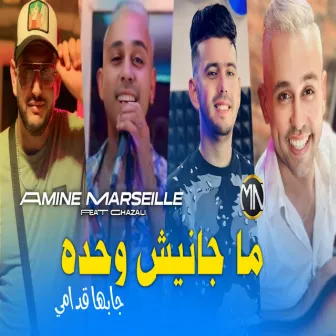 Ma Janich Wahdah Jabha Godami by Amine Marseille