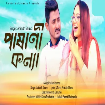 Pashani Konna by Anirudh Shuvo