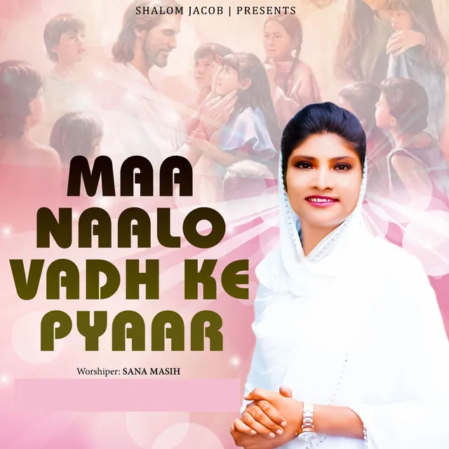 Maa Naalo Vadh Ke Pyaar