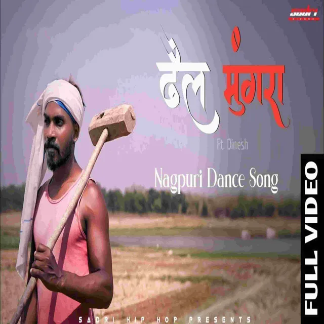 Dhail Mungra - Nagpuri