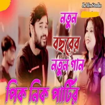 Nothun Bochorer Notun Gan Piknik Patir by Jibon Khan