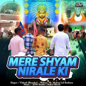 Mere Shyam Nirale Ki by Vishesh Bhanderi