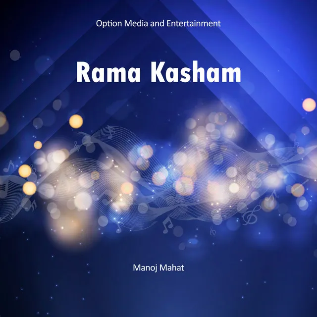 Rama Kasham