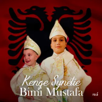 Këngë Synetie Nga Ana E Gostivarit by Bimi Mustafa