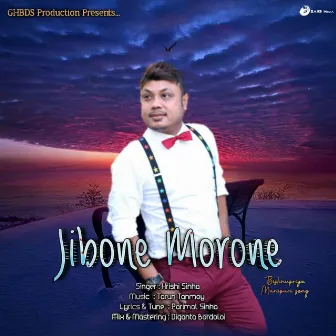 Jibone Morone by Tarun Tanmoy