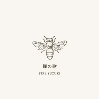 cicada by Fire Suzuki