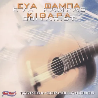 Eva Fampas Guitarist by Eva Fampas