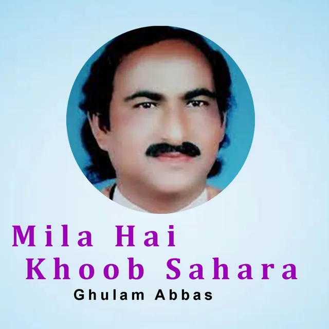 Mila Hai Khoob Sahara