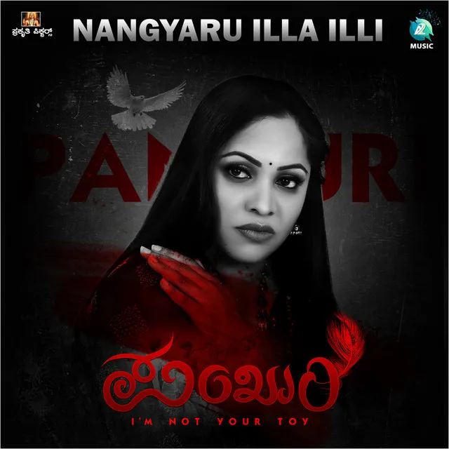 Nangyaru Illa Illi - From "Pankhuri"