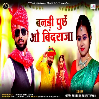 Bandi Puchhe Ao Bind Raja by Sonal Thakor