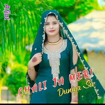 Chali Ja Meri Duniya Su by Afjal