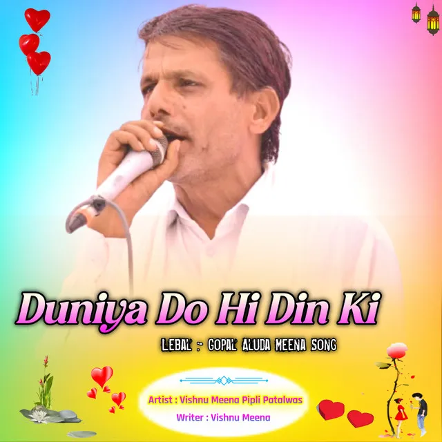 Duniya Do Hi Din Ki