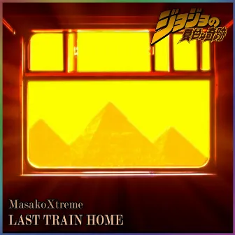 Last Train Home [From 