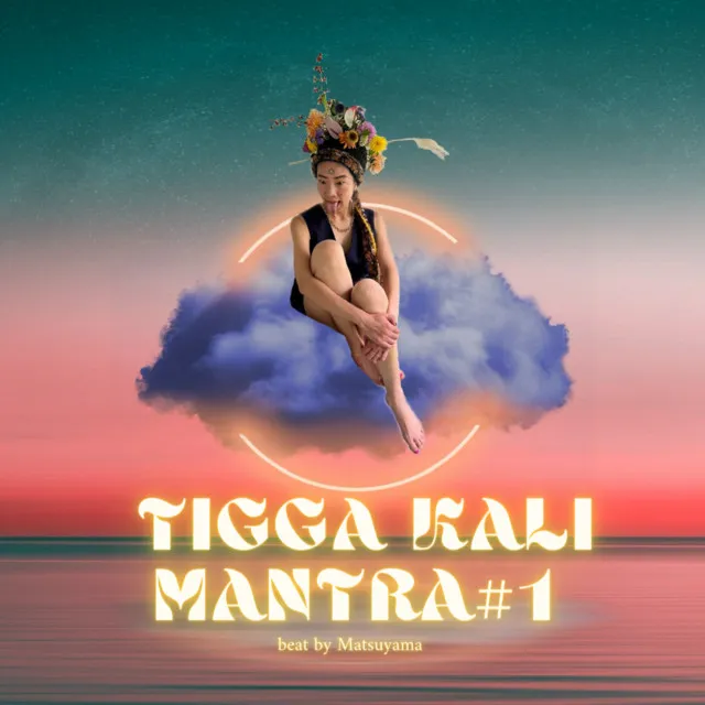 TIGGA KALi mantra #1