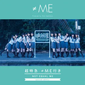 超特急 ≠ME行き Special Edition by ≠ME