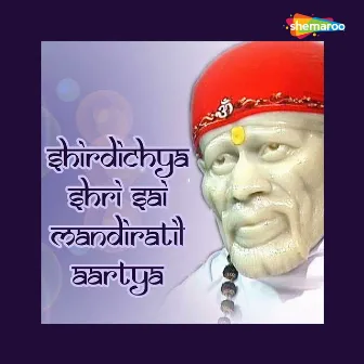 Shirdichya Shri Sai Mandiratil Aartya by Pramod Medhi