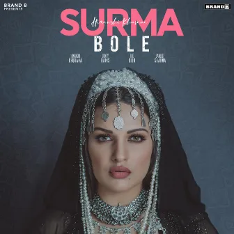 Surma Bole by The Kidd