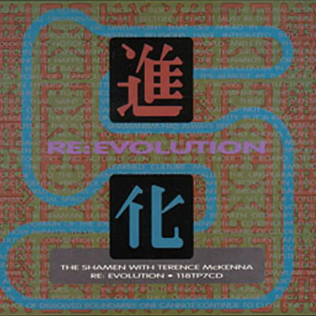 Re: Evolution - BTP Vs. Shamen Vox / Edit