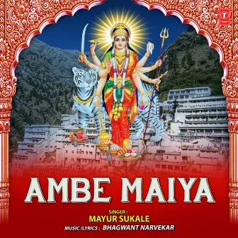 Ambe Maiya by Mayur Sukale