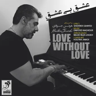 Love Without Love by Houtan Javadi