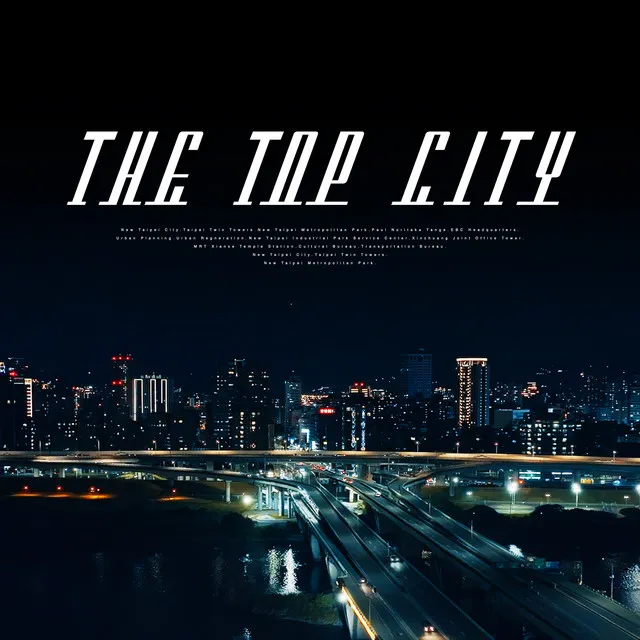 THE TOP CITY (都廳大院廣告主題曲)