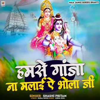 Hamse Bhang Na Malai Ae Bhola Ji by Shashi Preetam