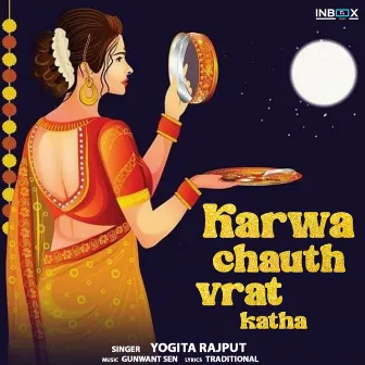 Karwa Chauth Vrat Katha by Yogita Rajput