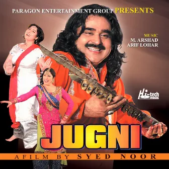 Jugni by Arif Lohar