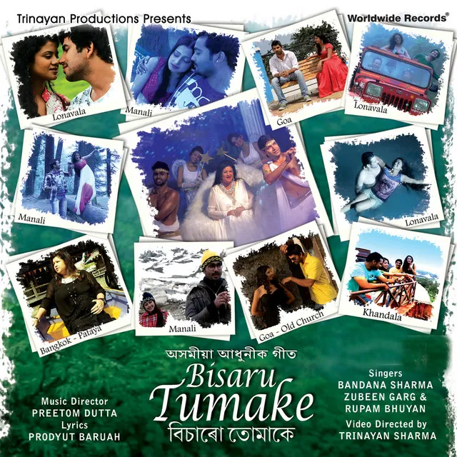 Bisaru Tumake