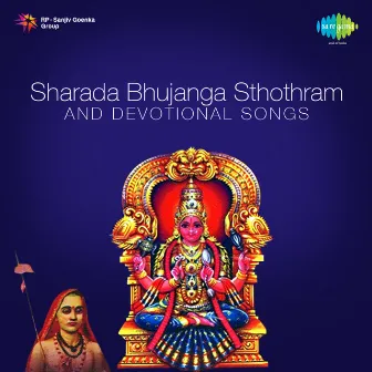 Sharada Bhujanga Sthothram by Bellur Sisters