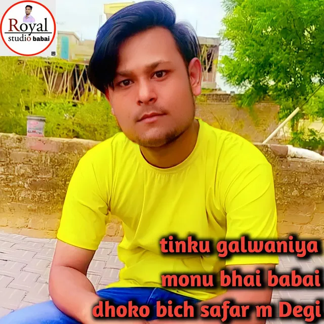 Dhoko Bich Safar M Degi (Rajsthani)