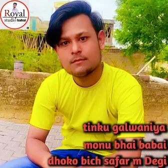 Dhoko Bich Safar M Degi (Rajsthani) by 