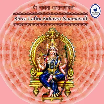 Shree Lalitha Sahastranaam by Rajendra Vaishampayan